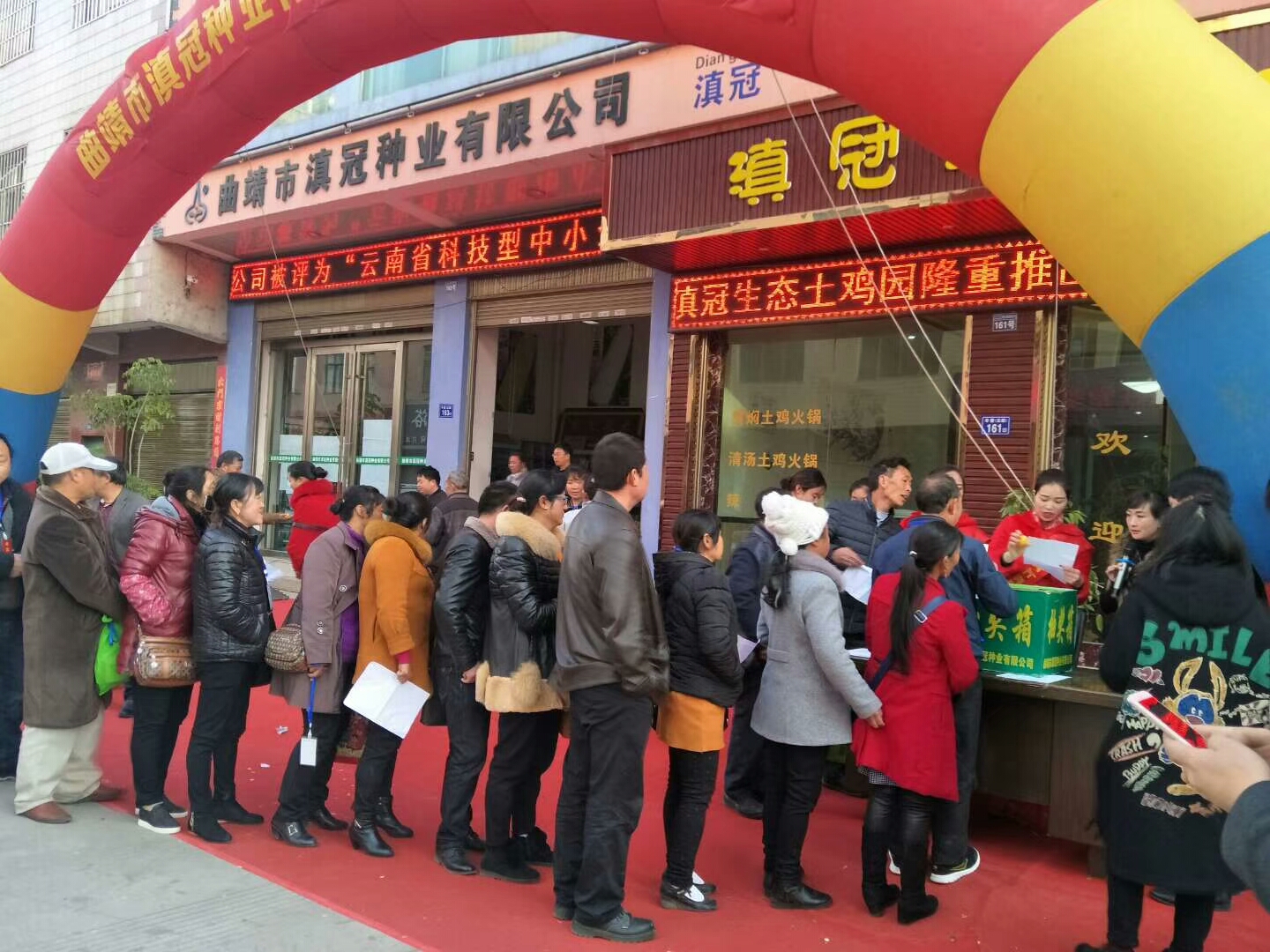 微信图片_20200513115309.jpg